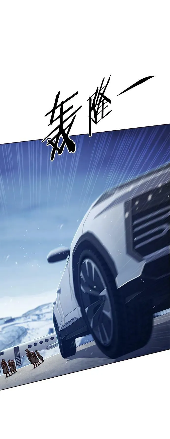 第245话 第12页