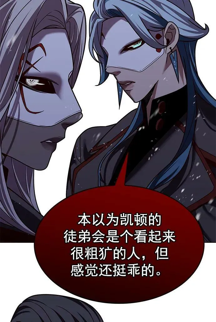 第245话 第15页