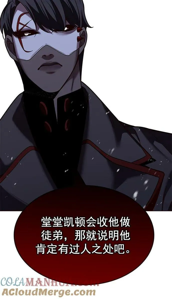 第245话 第16页