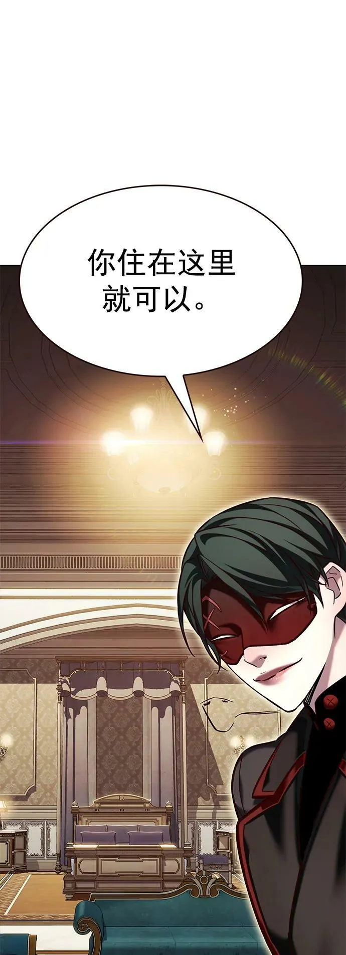 第245话 第20页