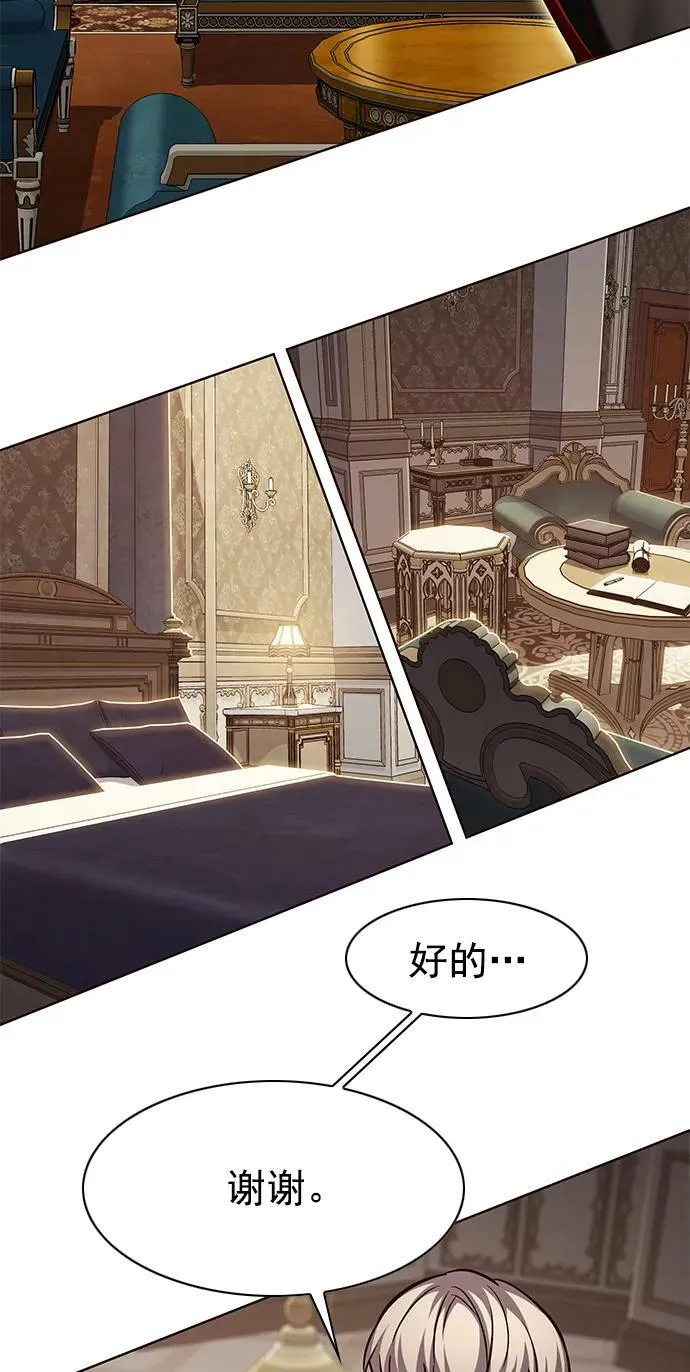 第245话 第21页