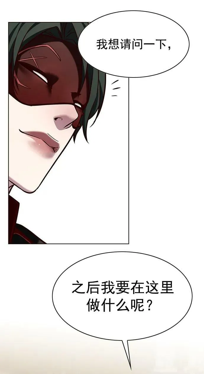 第245话 第24页
