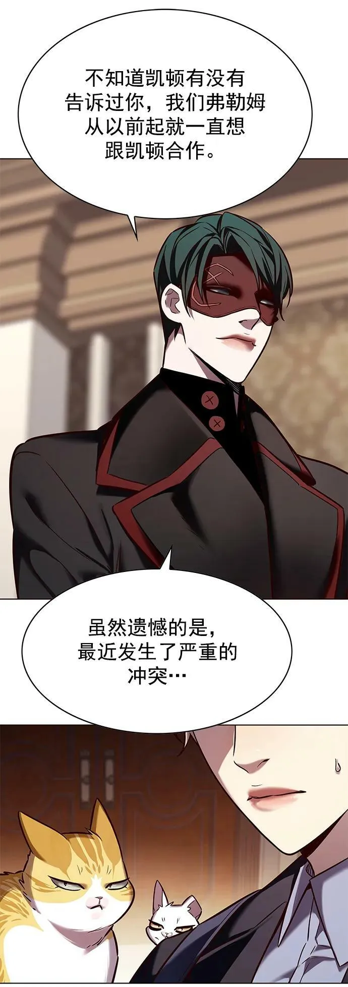 第245话 第29页