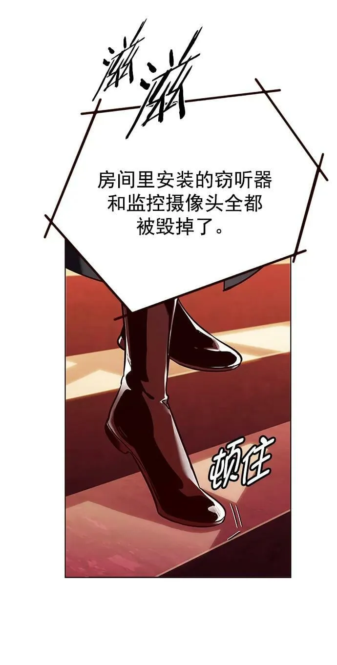 第245话 第41页