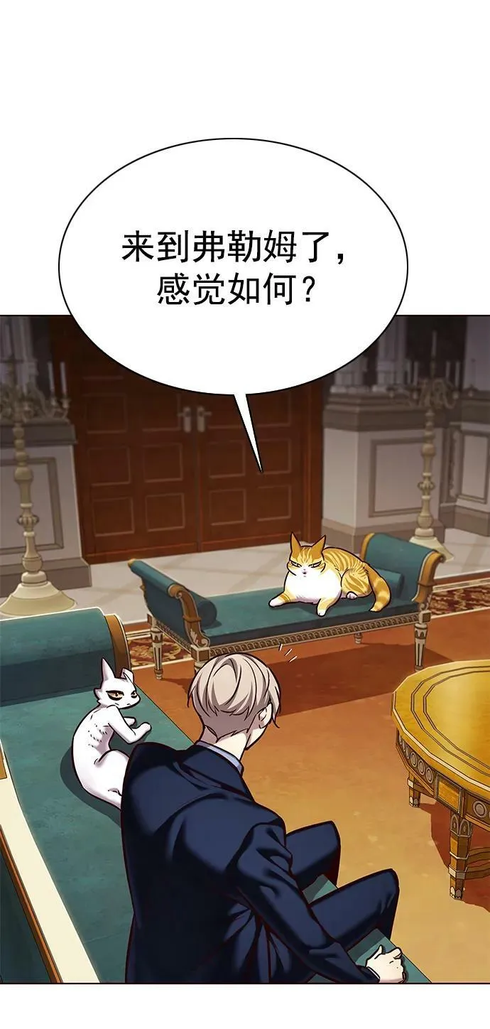 第245话 第45页