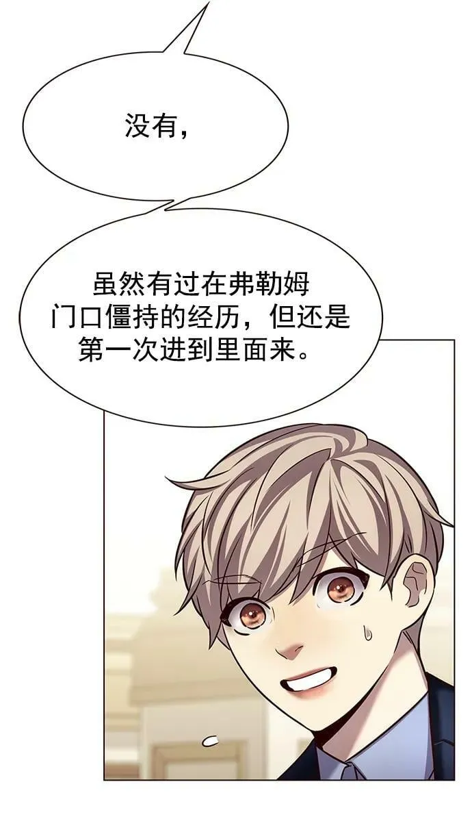 第245话 第48页