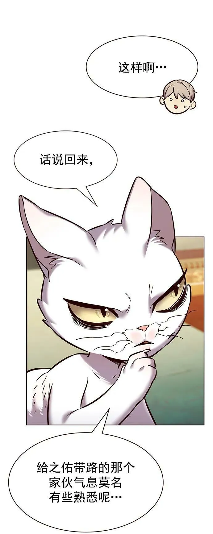 第245话 第51页