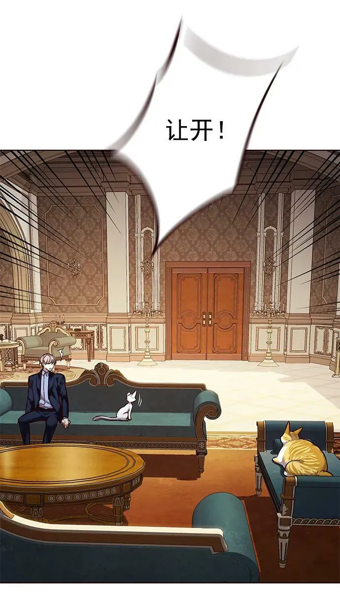 第245话 第53页