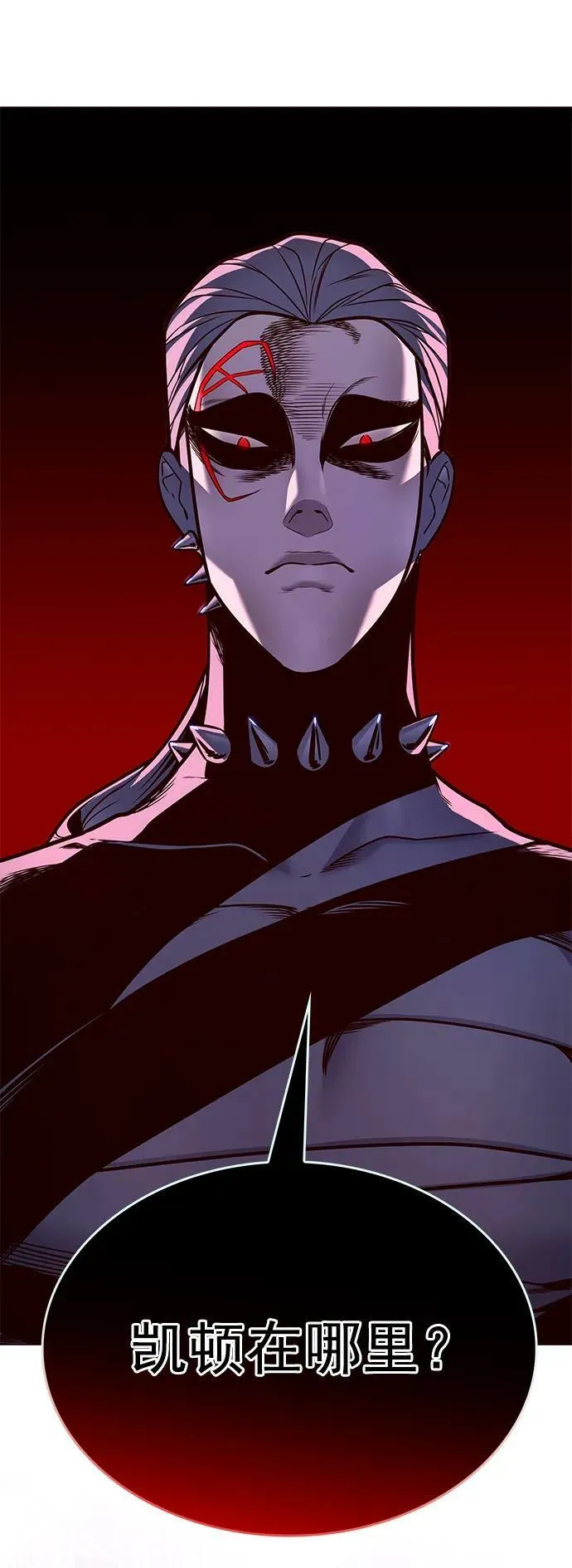 第245话 第57页