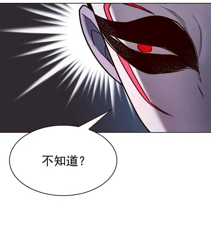 第245话 第59页