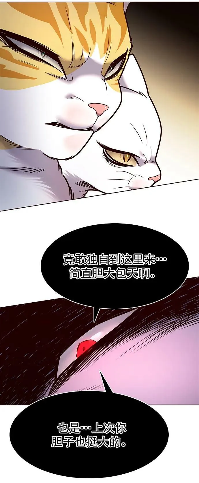 第245话 第62页