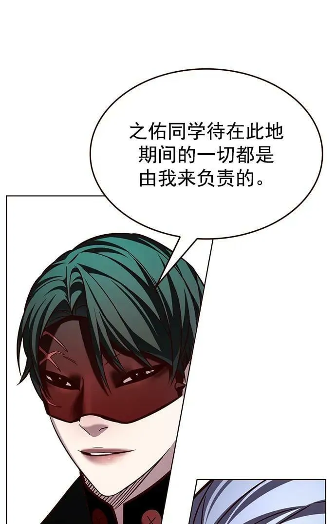 第245话 第66页