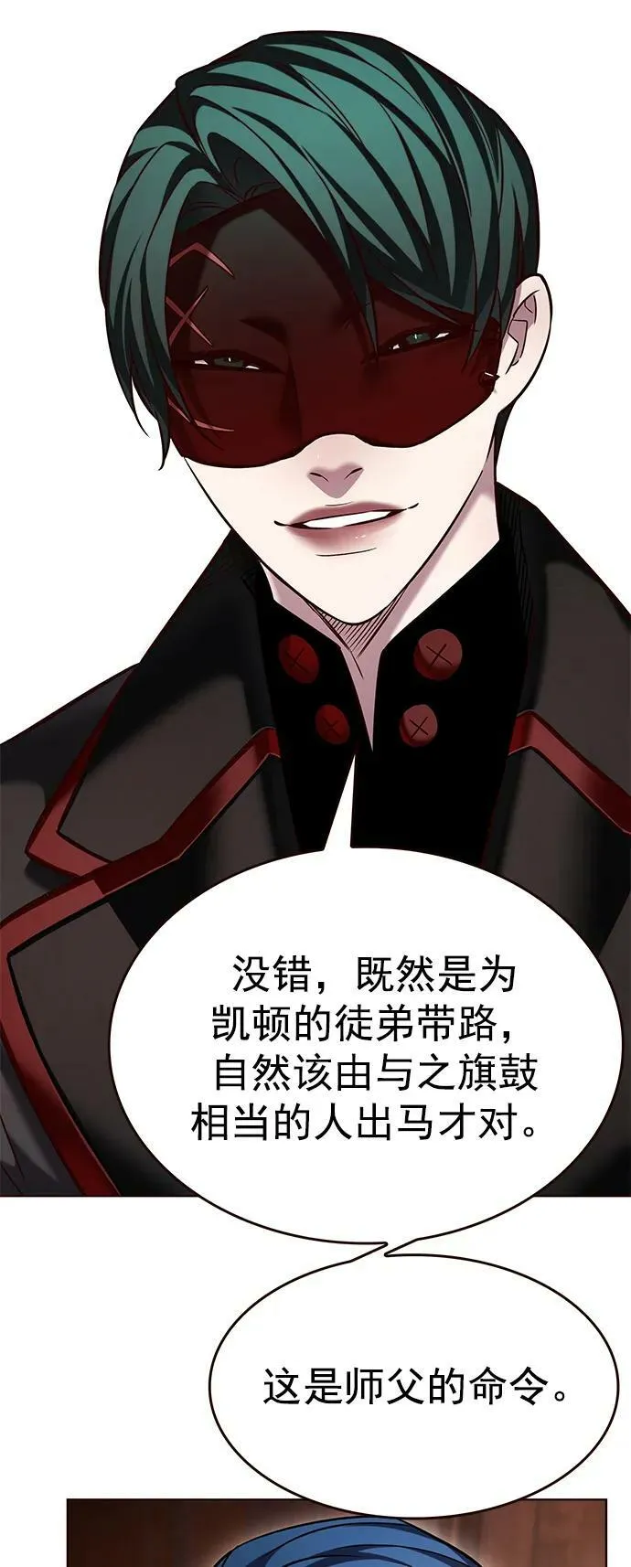 第245话 第69页