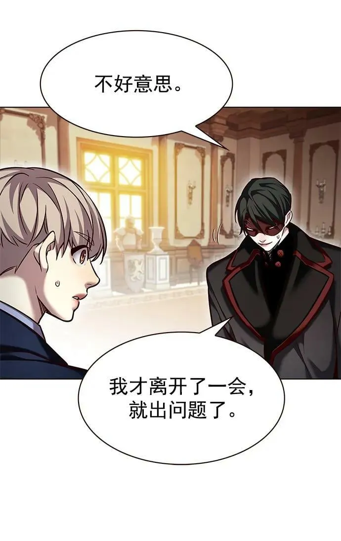 第245话 第72页