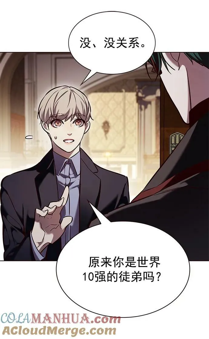 第245话 第73页
