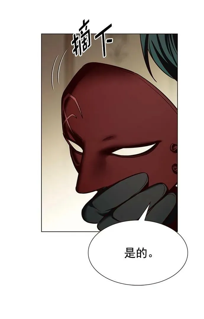 第245话 第74页