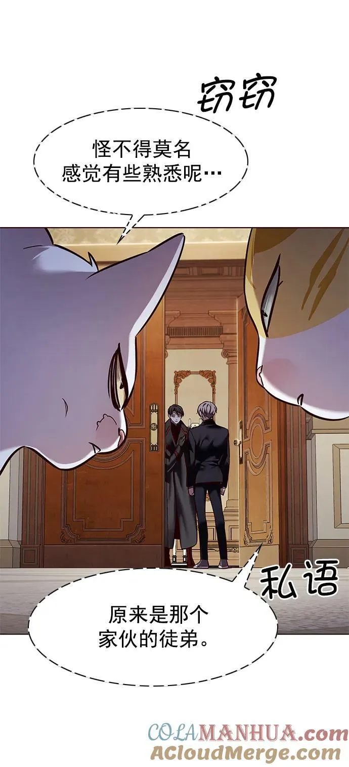 第245话 第76页