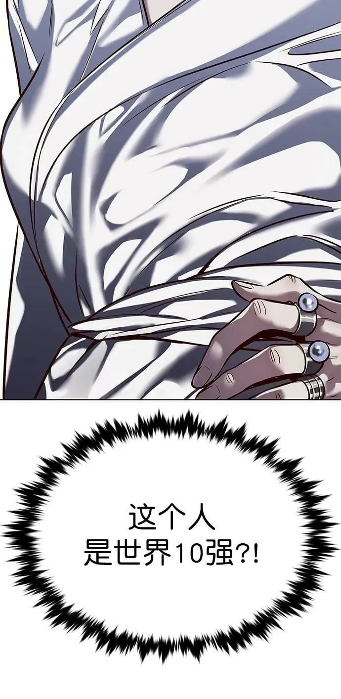 第245话 第80页