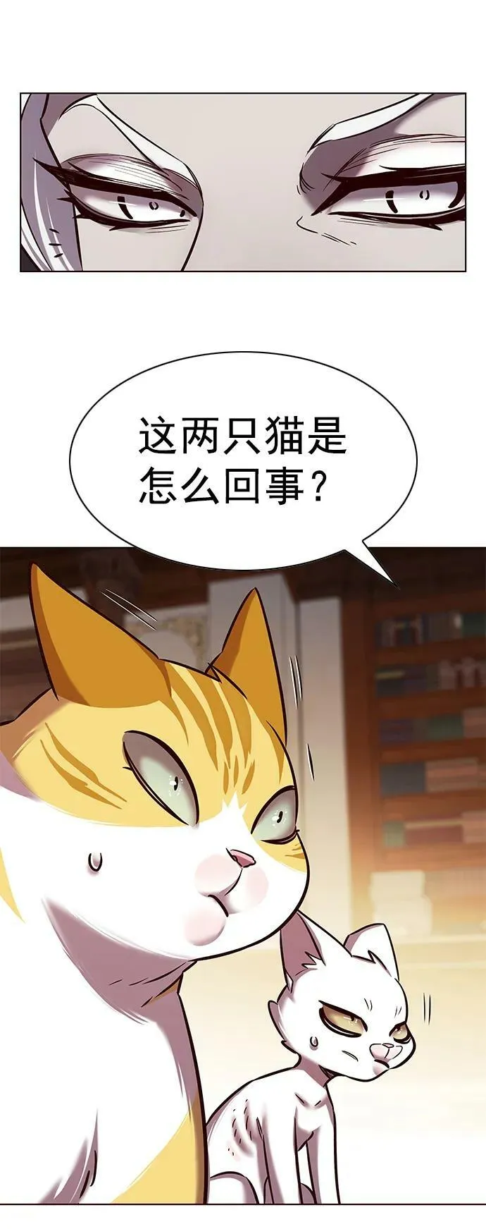 第245话 第87页