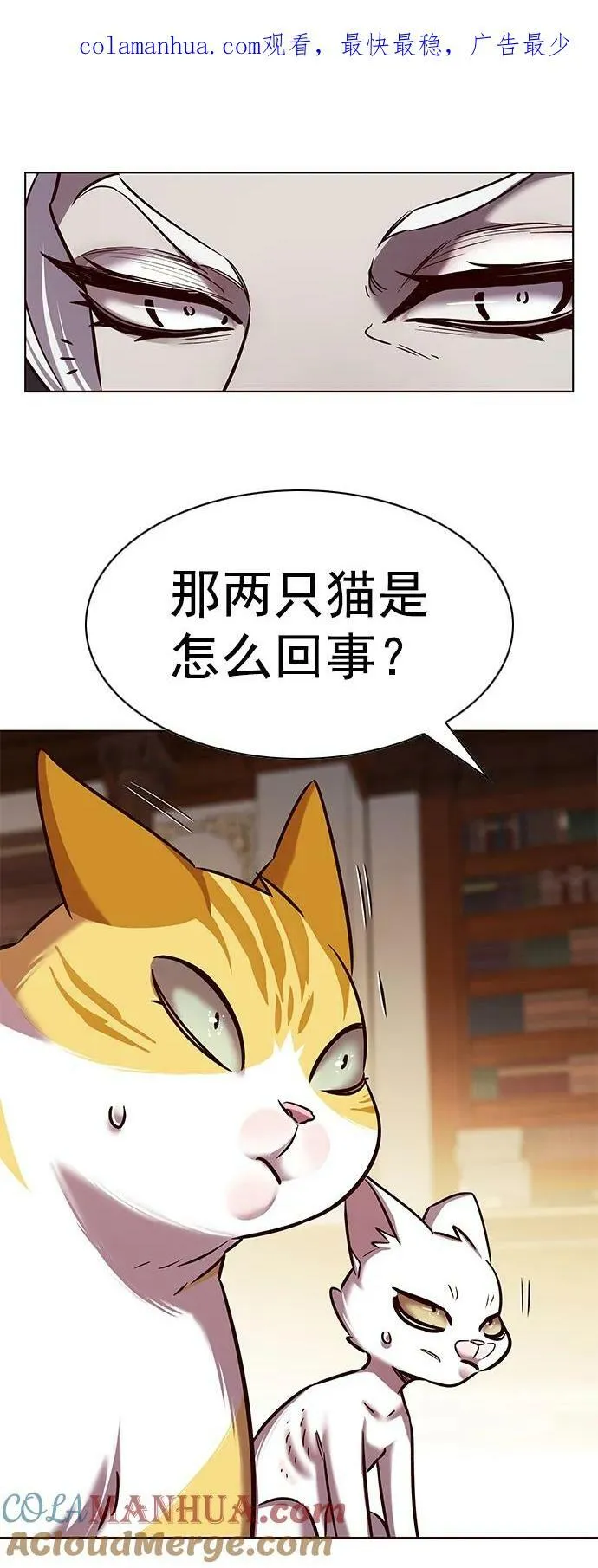 第246话 第1页