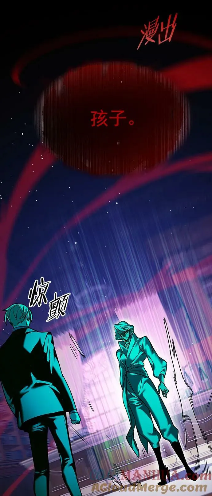 第246话 第5页