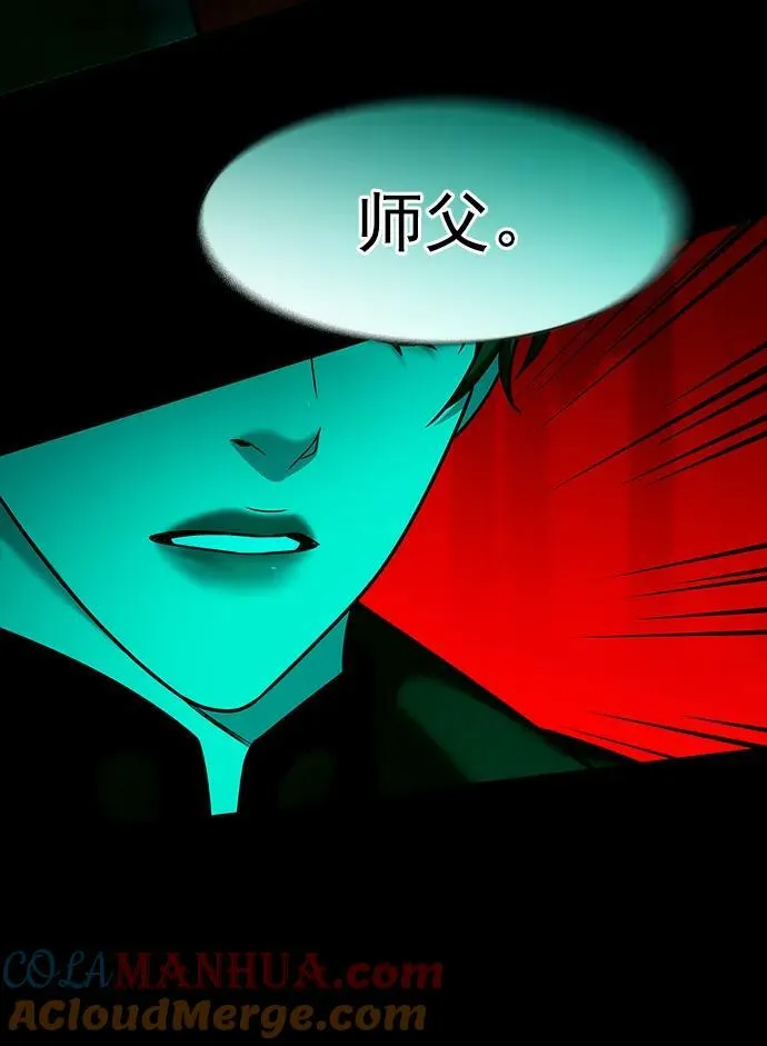 第246话 第13页