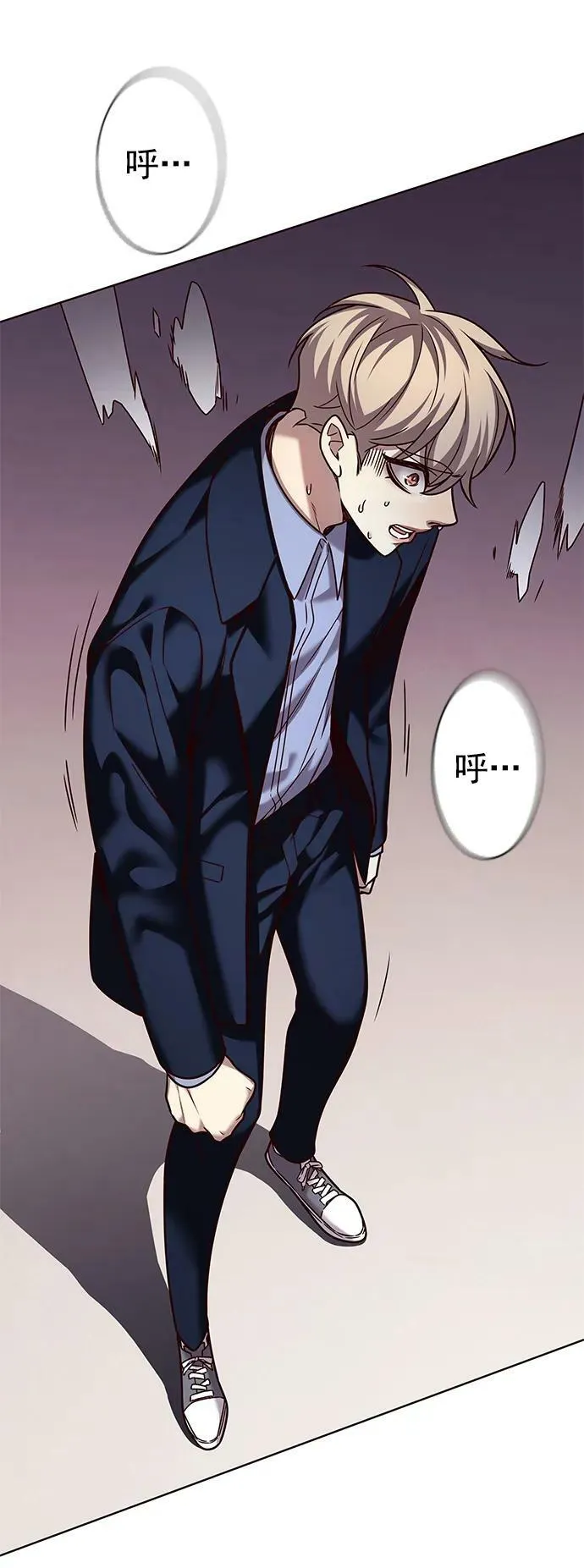 第246话 第15页