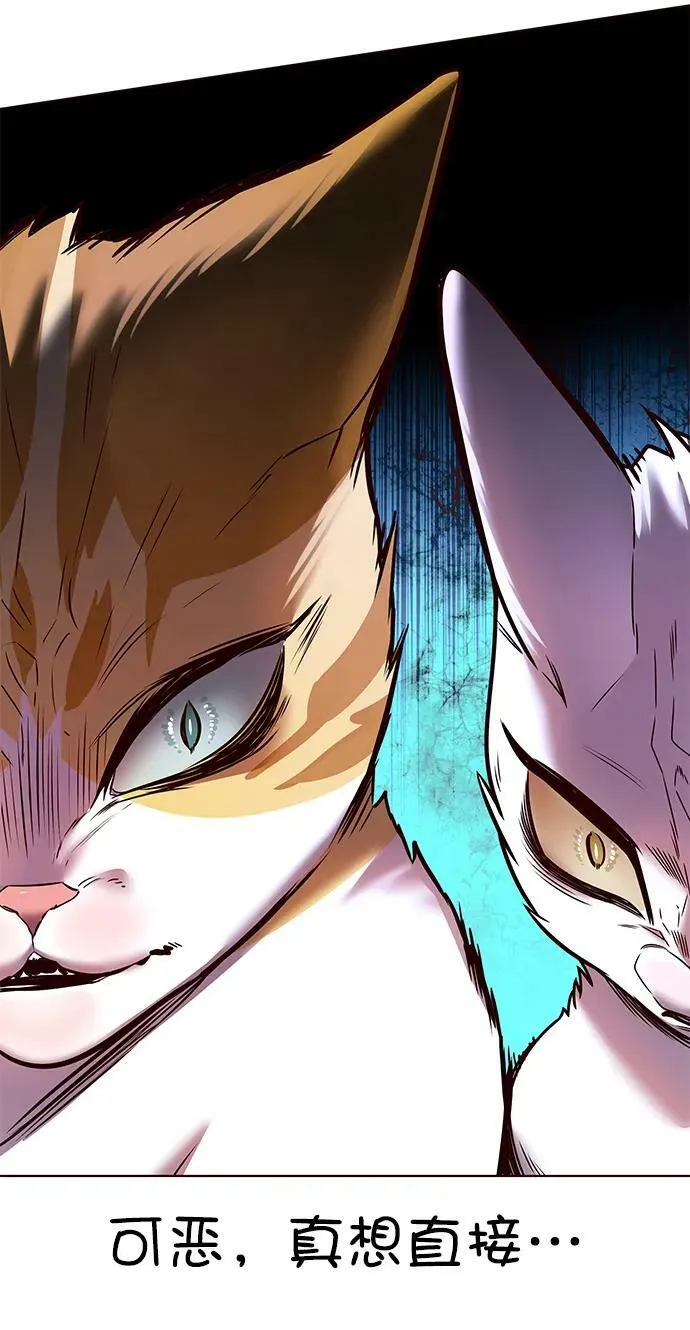 第246话 第19页