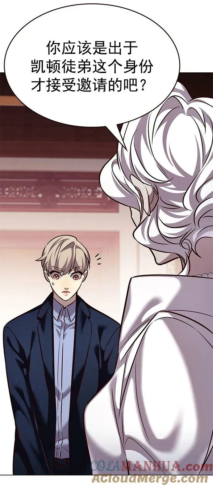 第246话 第25页