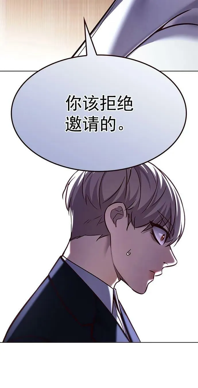 第246话 第30页