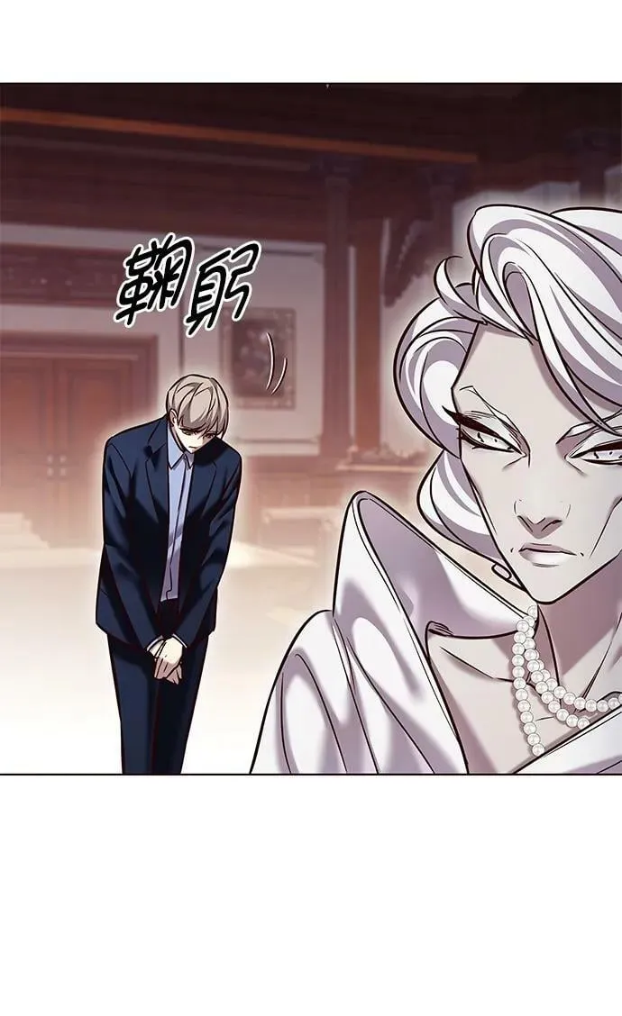 第246话 第35页