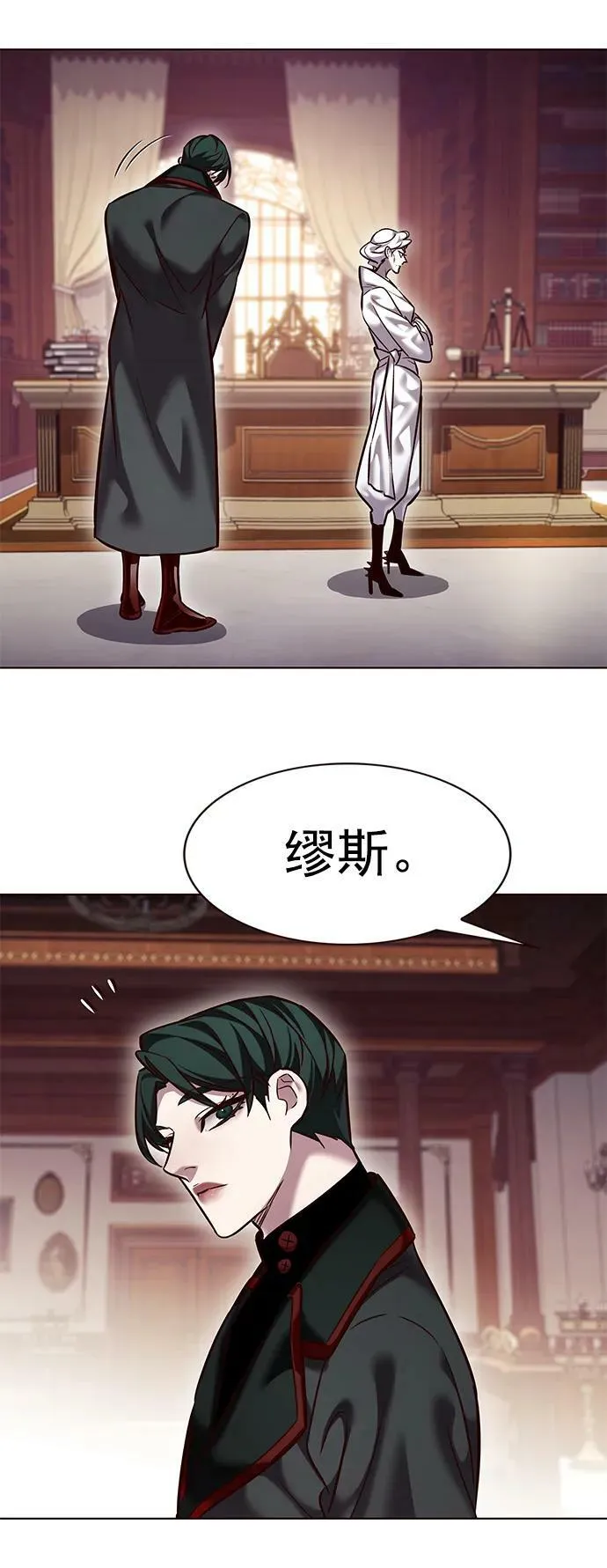 第246话 第36页