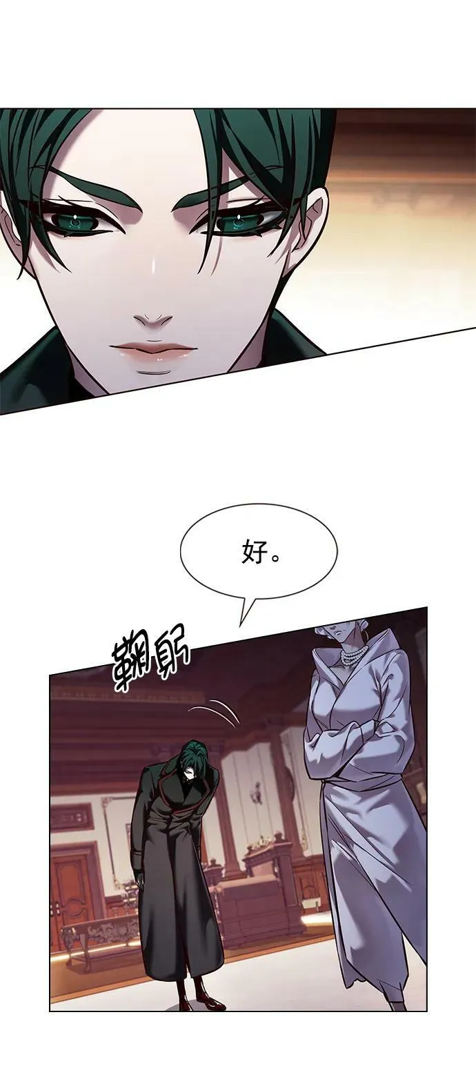 第246话 第38页