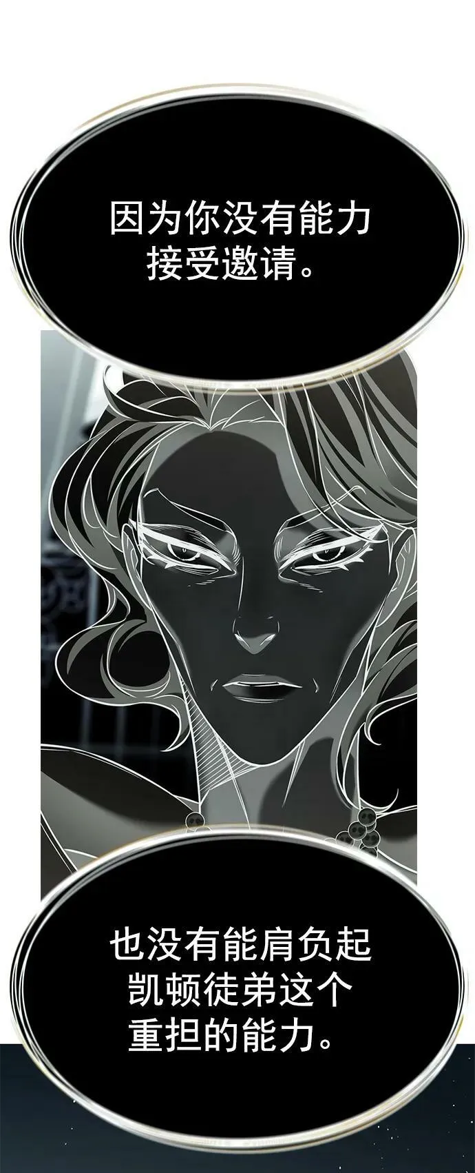 第246话 第46页