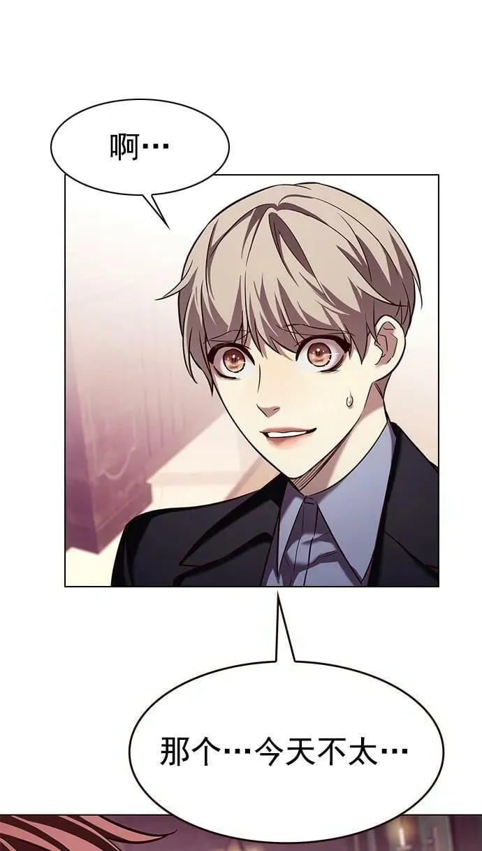 第246话 第51页