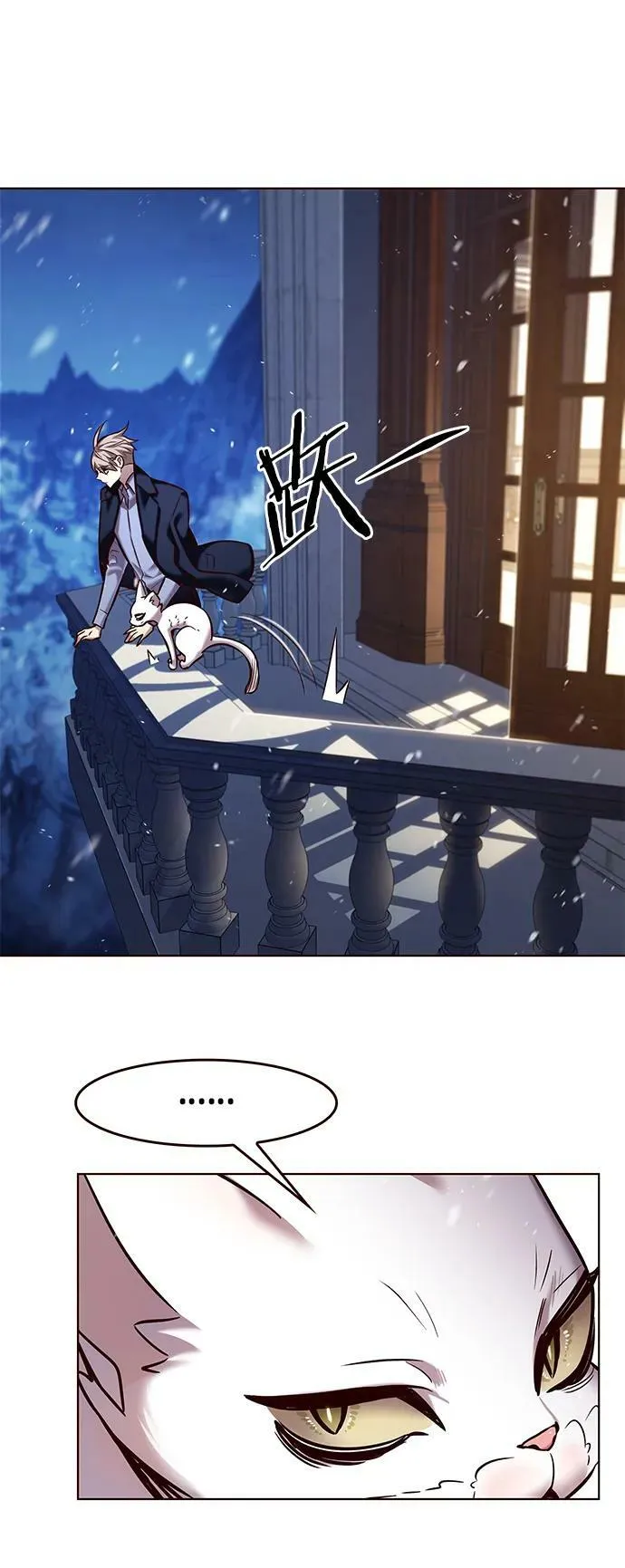 第246话 第71页