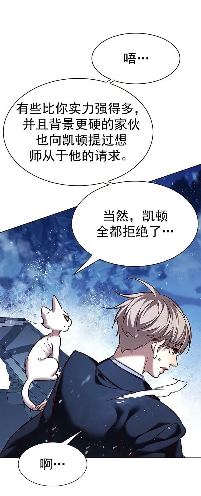 第246话 第78页