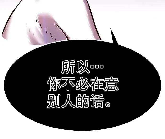 第246话 第83页