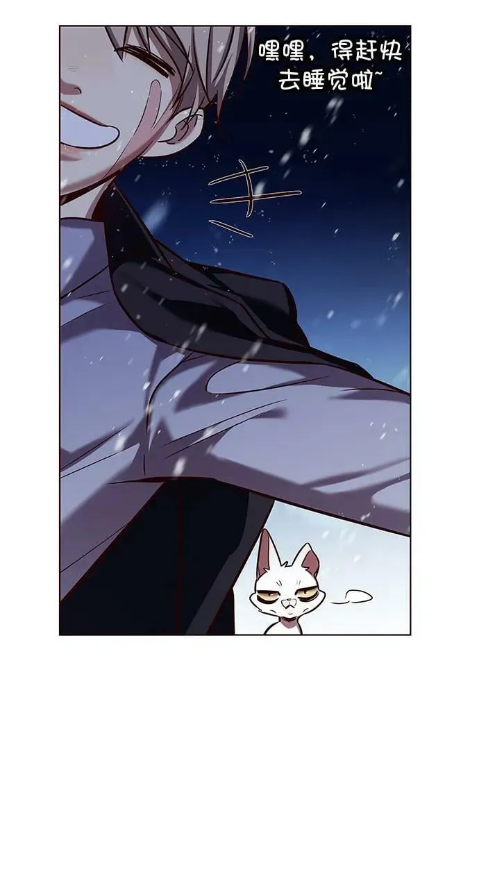 第246话 第88页
