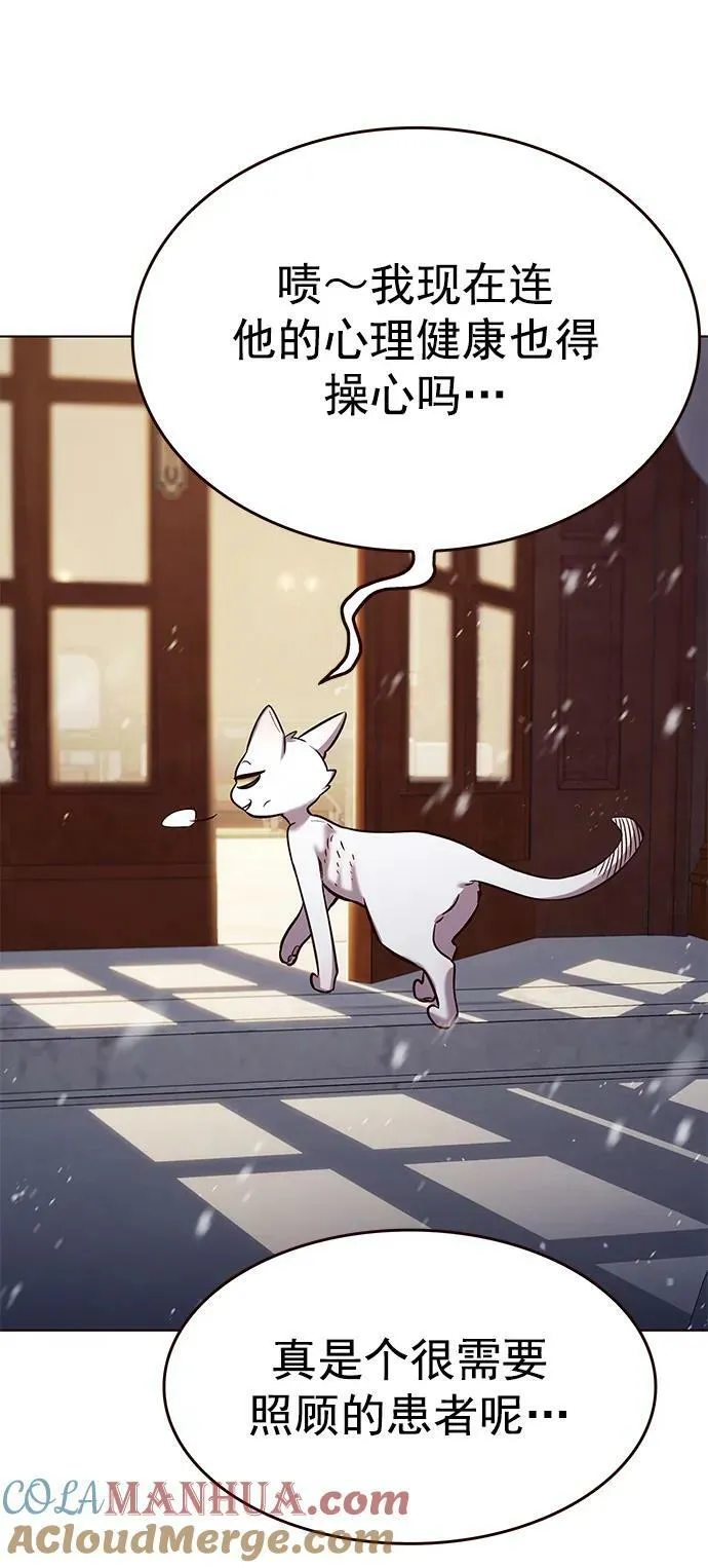 第246话 第89页