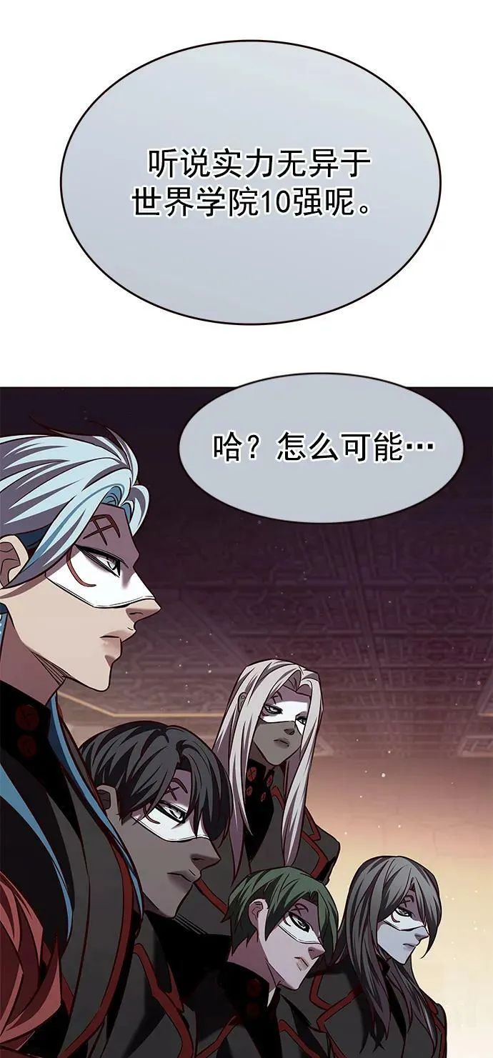 第246话 第94页