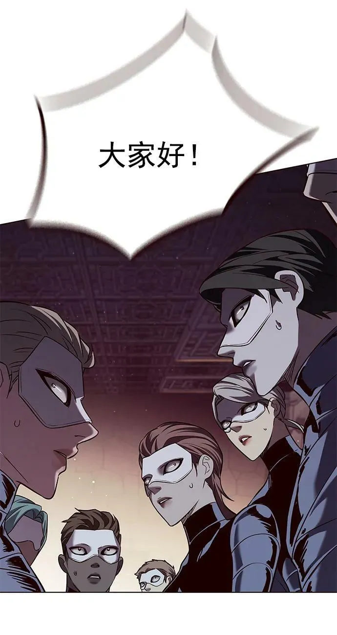 第246话 第96页