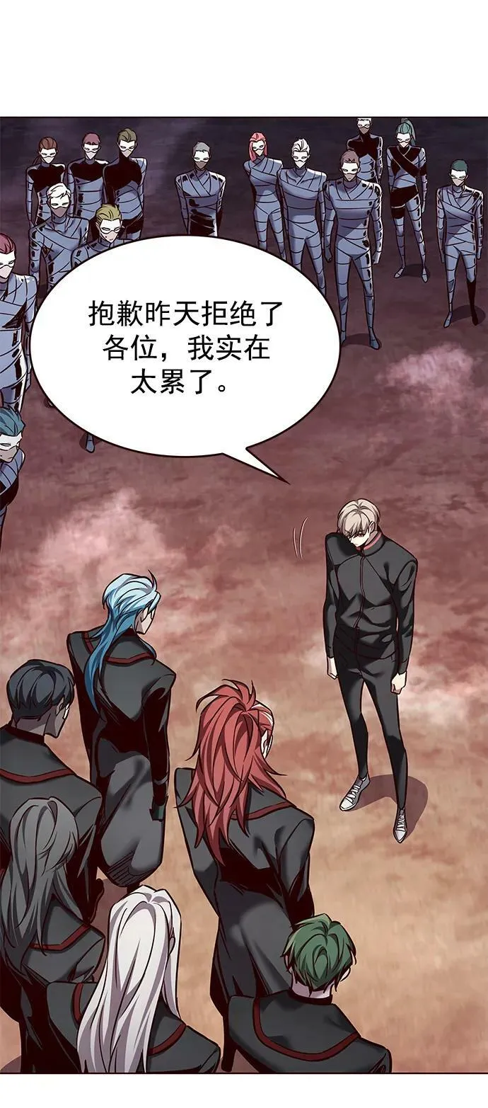 第247话 第5页