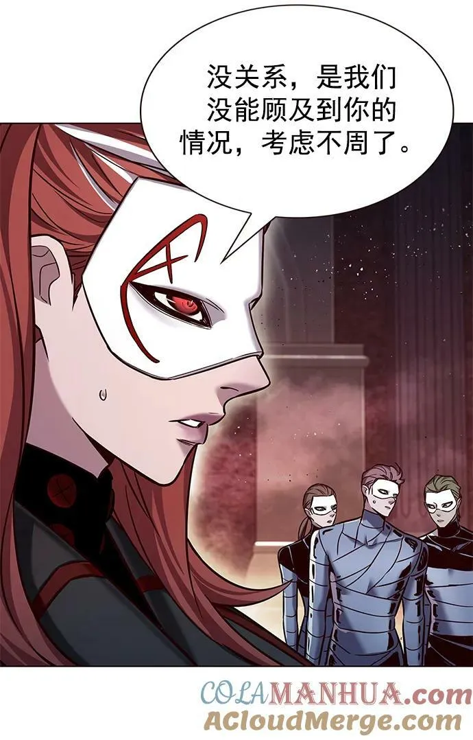第247话 第7页