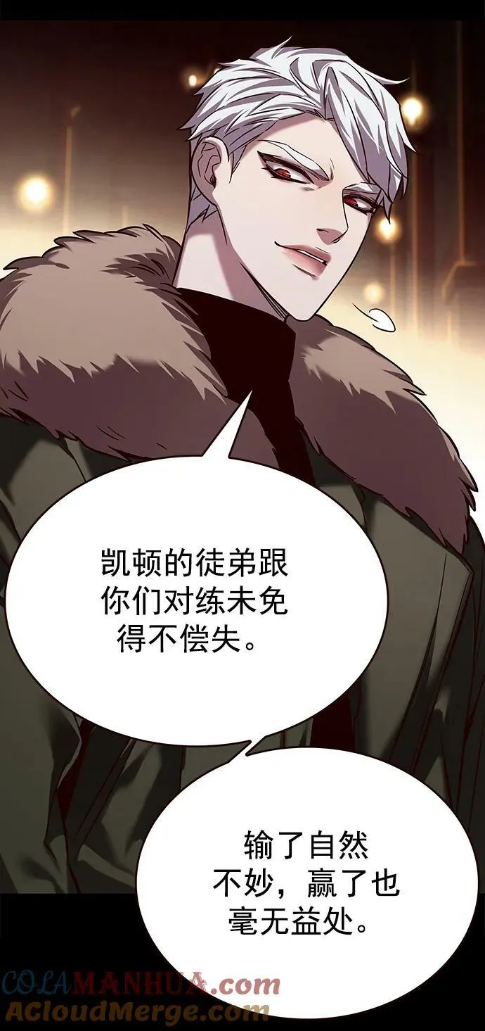 第247话 第16页