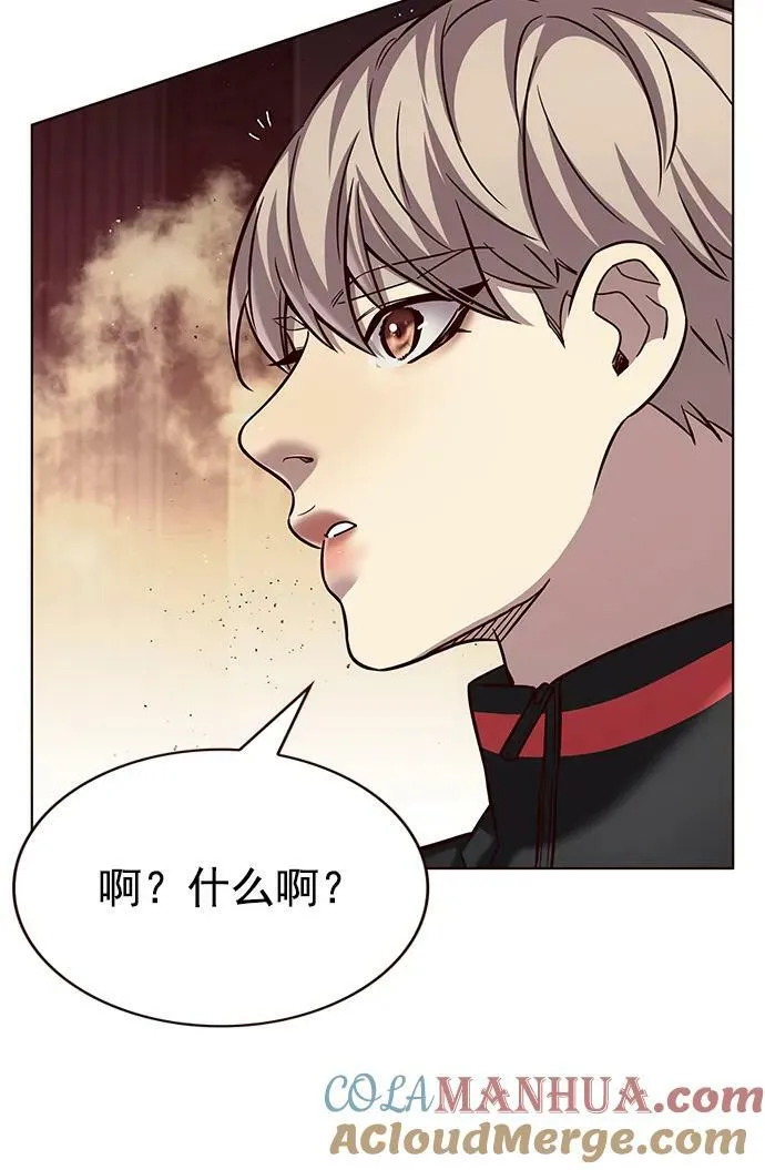 第247话 第25页
