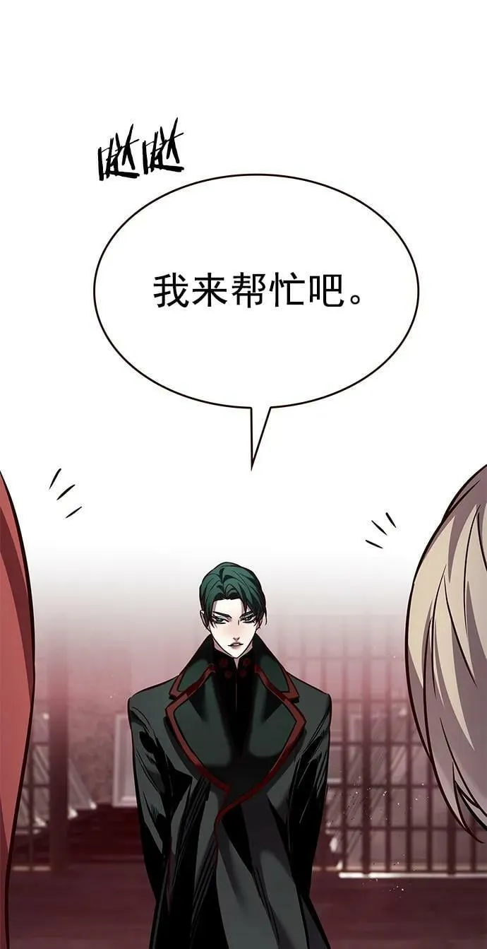 第247话 第27页