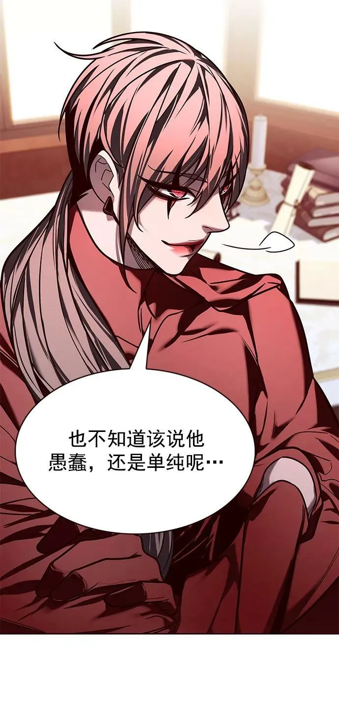 第247话 第33页