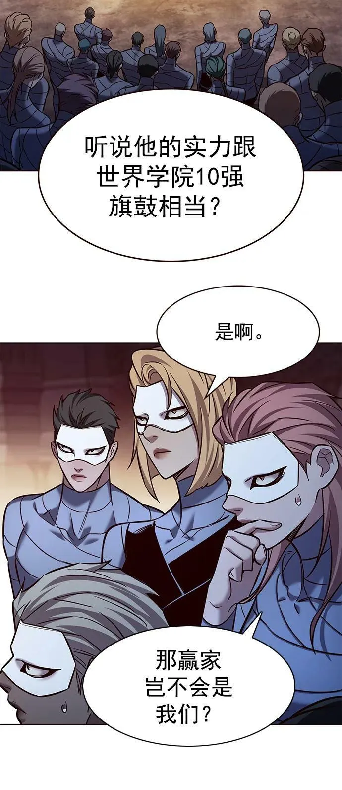 第247话 第38页