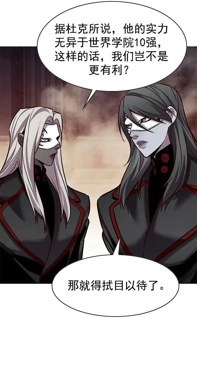 第247话 第41页